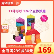 Billy Btoys Children's Rome Large Grain Bite Soft Glue Building Blocks Baby Letter Embossed Baby Early Teaching Toys