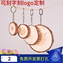 Natural keychain hanging ornaments handmade painting original wood chips literary retro key chain