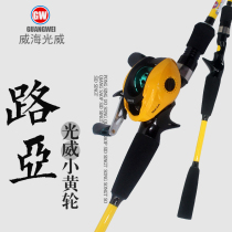 Guangwei beginner far throw clearing road Ya rod set horse mouth cocked rod black special single rod water drop wheel full set