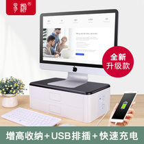 Easy tour computer monitor booster Office desktop computer pad high desktop base storage box