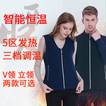 Electric heat waistcoat mens winter upright collar full body fever clothes warm usb charging smart men heating vests