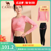 Camel Yoga Suit Long Sleeve Running Suit Fitness Room Breathable Sportswear Fitness Suit Professional Fitness Suit Woman