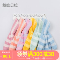 David Bella childrens top Western style boy and girl autumn candy color warm hooded Chenille jacket sweater