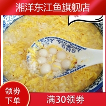 Sweet wine powder sweet wine Koji Guangxi made sweet wine brewing yeast 10g * 20 bags of traditional glutinous wine