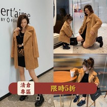 Chen Da Pig L mom custom L mom parent-child teddy bear jacket autumn and winter mother and daughter thickened and warm foreign style