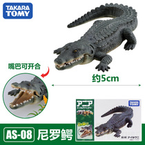 TOMY Dome Anlia Animal Model Simulation Childrens Cognitive Wildlife Nile Crocodile Toy 487982