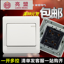 Single-open triple-control switch double-knife double-throwing panel one-open multiple-control type 86 triple-position 1-bit