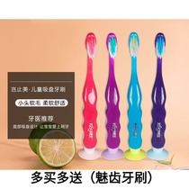 More than beautiful childrens sharpened wire toothbrush small head fine soft hair 5-6-8-12-year-old baby Octopus suction cup toothbrush