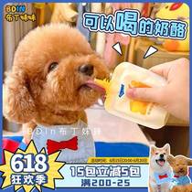 Sister Semi-Celery Pudding Pets Suction Frozen ~ Cheese Frozen Dog Packed Cat Food Nutritious Cane Sugar