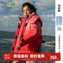 girls' down jacket red gradient children's outdoor windproof winter jacket girls' winter thermal coat trendy