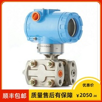 Custom 3151GP DP Smart differential pressure transmitter 4 ~ 20mA Output hart protocol 0-20KPA