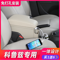 Chevrolet Cruze handrail box classic modification 13 original 12 old 11 handrail 15 original full coverage 2015