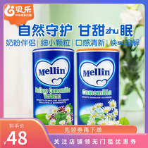 Italian imports of Mellin Merrillin baby baby chrysanthemum tea chrysanthemum crystal milk partner 200g