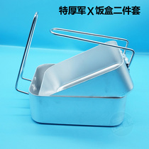 Thickened lunch box two-piece set foldable aluminum vintage lunch box set outdoor camping barbecue British lunch box