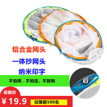 Copy mesh head carbon ultra-light nano-fine eye quick-drying anti-hook super-hard aluminum alloy stainless steel flying fishing net bag