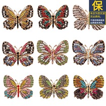 Brooch corsage women accessories butterfly cardigan pin Korean luxury atmospheric anti-light simple fashion silk towel buckle