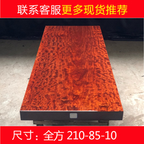 Ba flower solid wood board full square 210-85-10