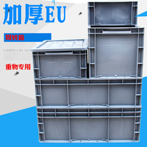 Thickened EU box filter box logistics box plastic box rectangular turnover box European standard auto parts box toolbox storage box