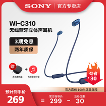 (Free headset package)Sony Sony WI-C310 wireless Bluetooth headset In-ear halter neck sports running mobile phone Computer headset for Apple Huawei Android Ultra-long battery life