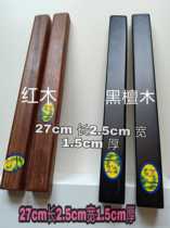 Henan sinker jane board mahogany shearing board ebony pick-up board factory direct handmade(normal delivery)