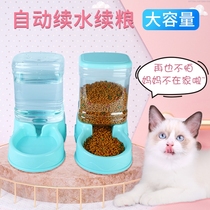 Cat water dispenser pet automatic feeder dog drinker drinking water non-plug-in supplies