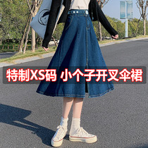 Half-body skirt 2022 Spring Cowboy Half-duty Skirt Umbrella Skirt Big Swing Spring and Autumn Length 150