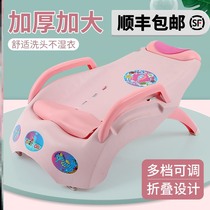 Childrens hair washing chair Foldable hair washing artifact Baby hair washing chair Household childrens hair washing hair washing bed