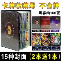 Card Book Game King Collector Book Armor Warrior Animation Collection Card Card Package Card Set Card Set