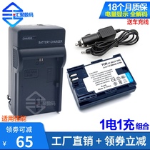 Applicable Canon LP-E6 5D2 5D2 6D 60D 60D 70D 70D 6D2 6D2 6D2 camera battery holder