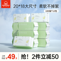 Cotton secret baby cotton soft towel wet and dry dual-use newborn baby hand mouth and fart special thickening 100 pumping 12 packs