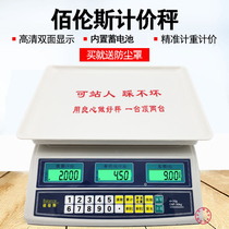 100 Lens electronic scale commercial waterproofing says 30kg charger market says dish home 100 Lens scale
