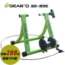 Special price GEARD brand riding bench bike mountain bike road car training desk reluctance line control riding table