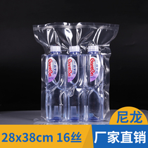 Nylon food vacuum packaging bag 28 * 38cm * 16 Silk transparent vacuum bag cooked food compressed plastic bag