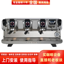 Italy imported FAEMA Pegasus E71 commercial three-head a3 electronic control touch screen Italian semi-automatic coffee machine