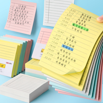 DLi Post-it notes students use a horizontal line to correct the wrong question paper revision paper multi-function wrong question sticker correction artifact large simple set note paper self-stick note sticker rectangle