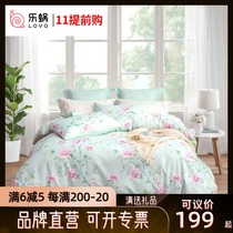 Le snail home textile LOVO cotton cotton fairy wind bed four-piece quilt cover hipster three-piece single double bed
