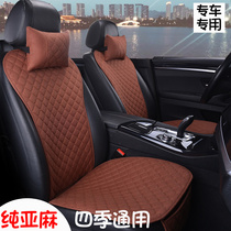 AEM three-piece set dedicated RX300 E300L 530li Q5LA6L MACAN four-season seat cushion