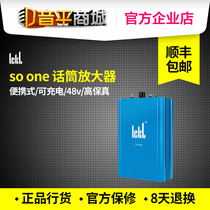 ICKB so one portable mobile rechargeable microphone amplifier