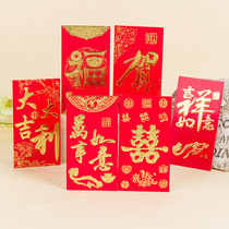 Creative bronzing happy word lucky word red envelope Red packet Wedding wedding supplies New Years New Year red envelope bag Large medium and small