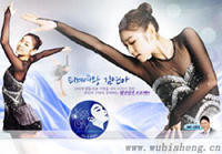 KissCry Kim Yun Hao IU Sun Danfei DVD