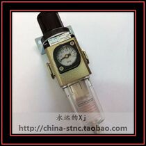 (Xj pneumatic) pressure regulating filter GFR200-08 connected barometer (Yadke type) special price