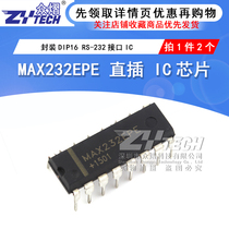 Public MAX232EPE in-line package DIP16 RS-232 interface IC(2)