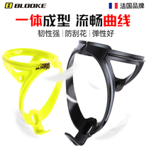 France BLOOKE Bike Kettle Bracket Drain Rack Mountain Bike Sport Kettle Rack Riding Equipment Accessories