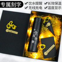 Fathers Day gift for Dad Creative smart water cup Practical birthday gift for boyfriend Boyfriend gift for husband man