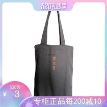 Tan Carpenter Handbag bag canvas bag recyclable with practical use