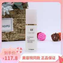 Shanghai Vina Cosmetics Cabinet Neon Vitamin C Myogenic Deluxe Bright Color