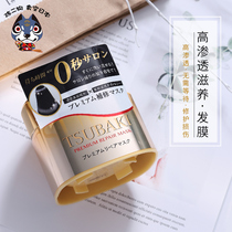 Japanese silk Beki golden hair film fino 0 seconds inverted film hair improvement frizz conditioner 180g