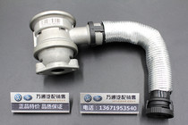 Passat B5 Lingyu 2 0 Zhijun 3000 secondary exhaust gas circulation valve Secondary air pump connecting pipe Exhaust gas pipe