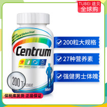 American Shanshen multivitamin imported Centrum adult minerals 200 grains