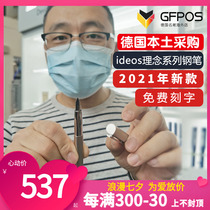 German original dress LAMY Ling Meideos ideas series pen 2021 new metal rods creative infinite possibilities